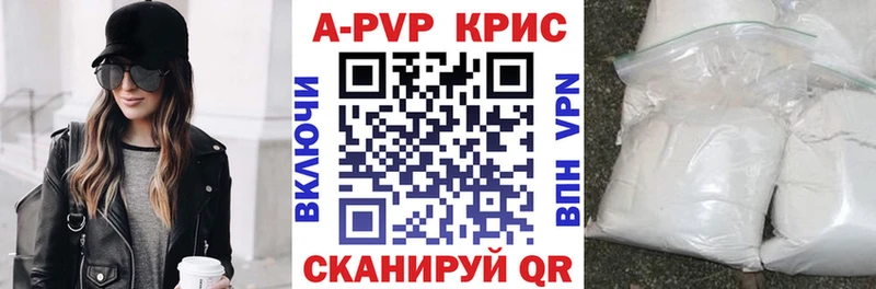 A PVP мука  Одинцово 