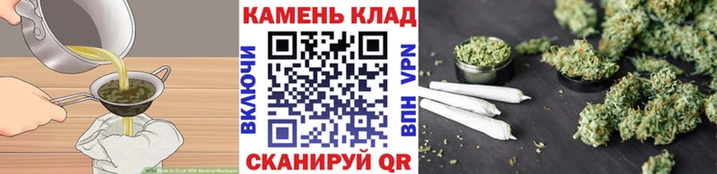 Cannafood конопля как найти закладки Одинцово