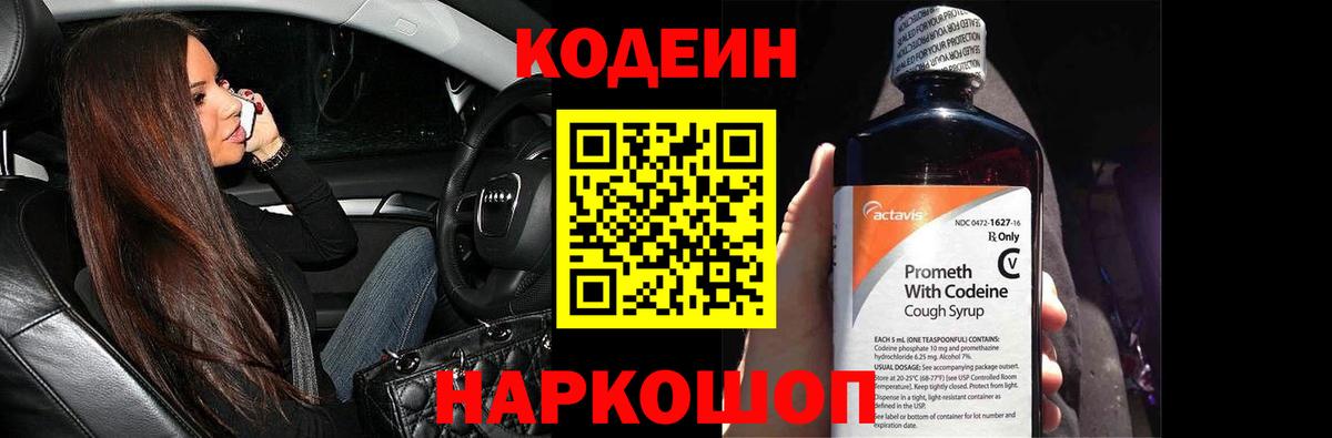 Бошки Шишки Одинцово