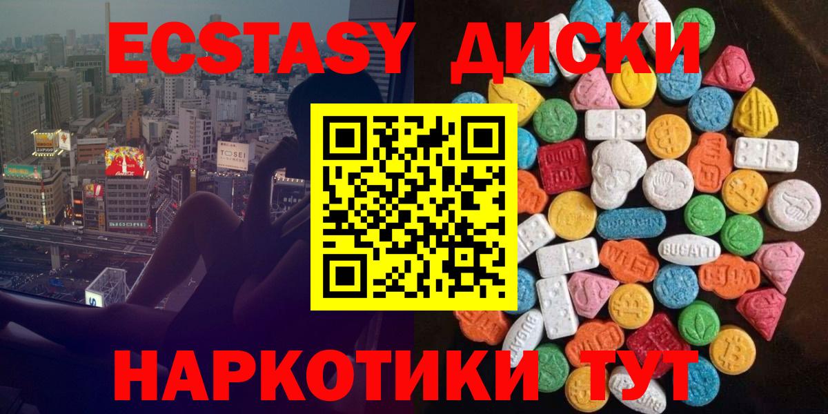 ЭКСТАЗИ louis Vuitton Одинцово