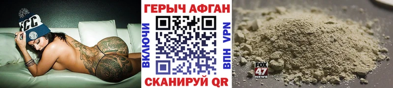 дарк нет клад  кракен   Одинцово  Героин Heroin 
