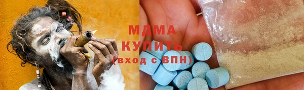 ГАЛЛЮЦИНОГЕННЫЕ ГРИБЫ Алзамай