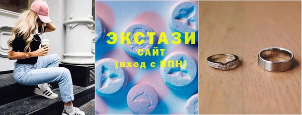 ECSTASY Алексеевка