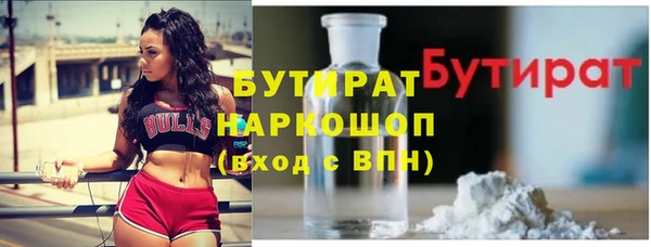 гидра Алексин