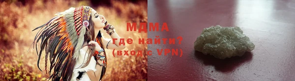 гидра Алексин