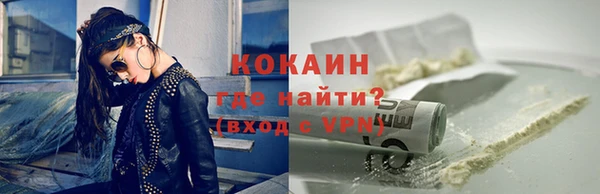 молекула духа Абинск