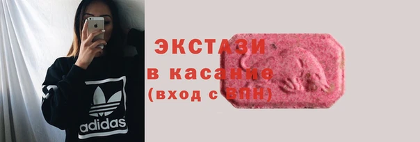 гидра Алексин