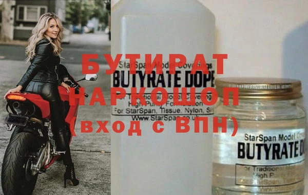 jwh Абдулино