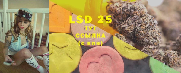 MDMA Абаза
