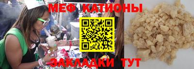 каннабис Рыбинск