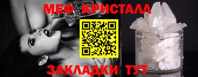 гашишное масло Рузаевка