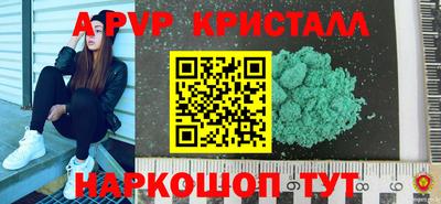 каннабис Рыбинск