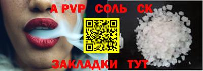 каннабис Рыбинск