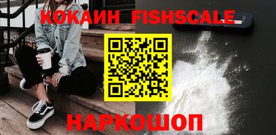 каннабис Рыбинск