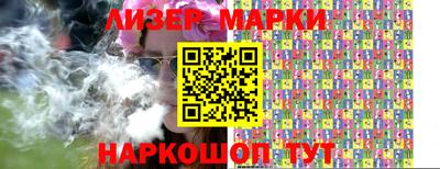 каннабис Рыбинск
