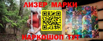 гашишное масло Рузаевка