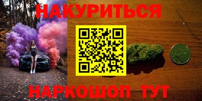 гашишное масло Рузаевка