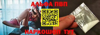 каннабис Рыбинск