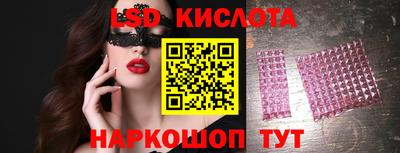 каннабис Рыбинск