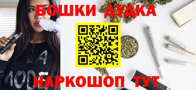 каннабис Рыбинск