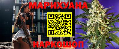 каннабис Рыбинск