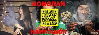 гашишное масло Рузаевка