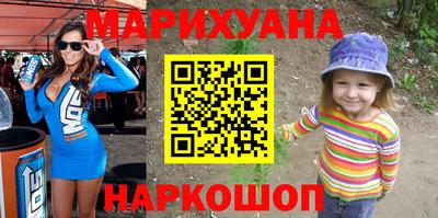 каннабис Рыбинск