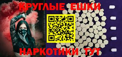 каннабис Рыбинск