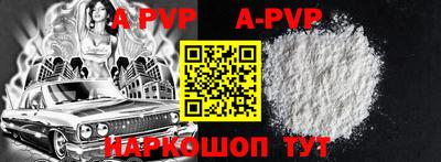 герыч Рязань