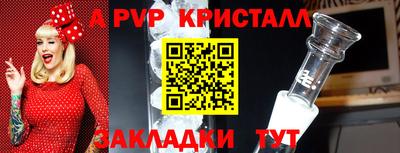гашишное масло Рузаевка