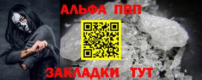 каннабис Рыбинск