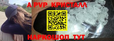 герыч Рязань