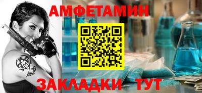 гашишное масло Рузаевка