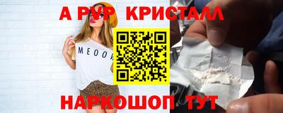 гашишное масло Рузаевка