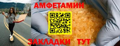 гашишное масло Рузаевка