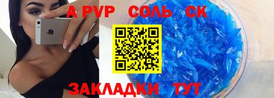 каннабис Рыбинск