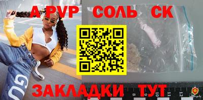 герыч Рязань