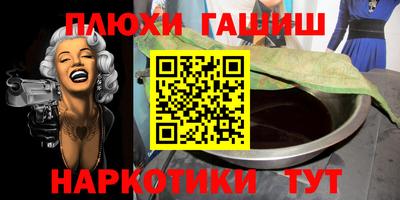 каннабис Рыбинск