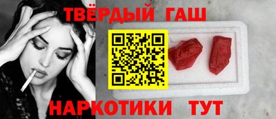 каннабис Рыбинск