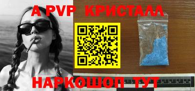 герыч Рязань