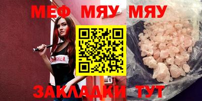 гашишное масло Рузаевка