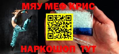 гашишное масло Рузаевка