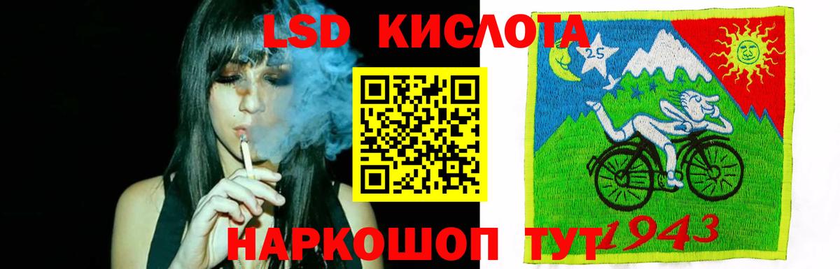 ЛСД экстази ecstasy Одинцово