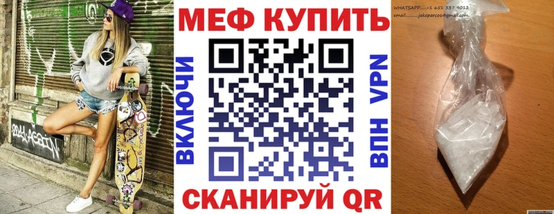 где продают   Одинцово  Меф 4 MMC 