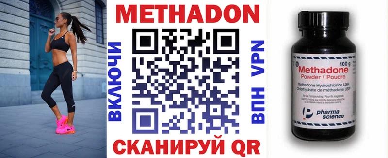 кракен онион  Одинцово  Метадон кристалл 