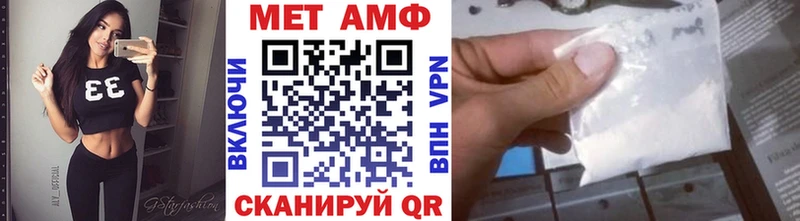 МЕТАМФЕТАМИН пудра наркота Одинцово