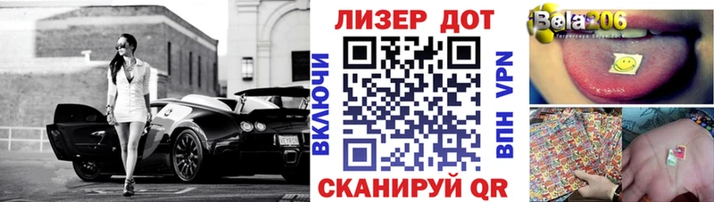 Наркотические марки 1,5мг  блэк спрут маркетплейс  Одинцово  продажа наркотиков 