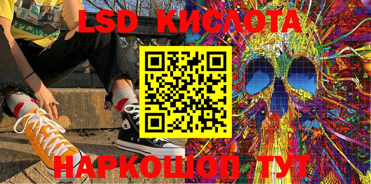 Марки NBOMe 1,8мг Одинцово