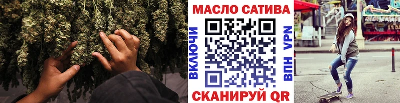 ТГК THC oil  блэк спрут рабочий сайт  Одинцово 