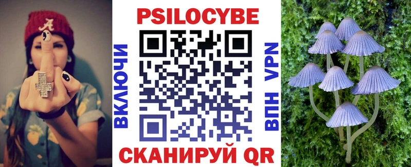 Галлюциногенные грибы Magic Shrooms  Одинцово 
